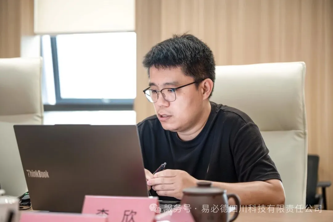 易必德汇报：专业攻坚，进度领先 REPORT