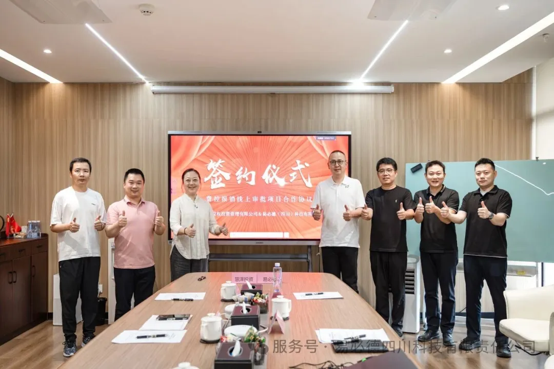 合影留念，共赴新征程 MEMORY